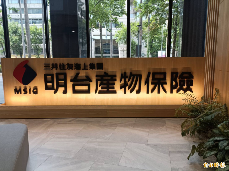 明台產險攜員工捐款百萬助熊本震災 紅十字會正式遞交 明台產險攜員工捐款百萬助熊本震災 紅十字會正式遞交
