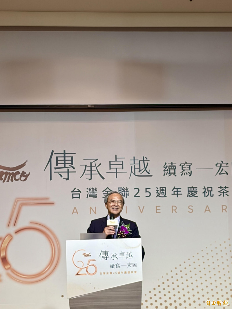 財政部次長阮清華今天下午出席台灣金聯25週年慶祝茶會。（記者鄭琪芳攝）
