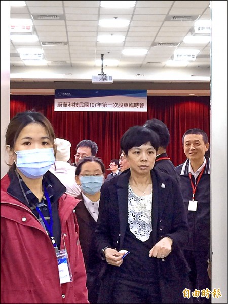 蔚華科臨時董東會 市場派獲三席董監