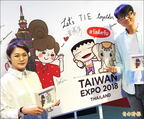 台灣形象展 人氣插畫家馬克現身曼谷