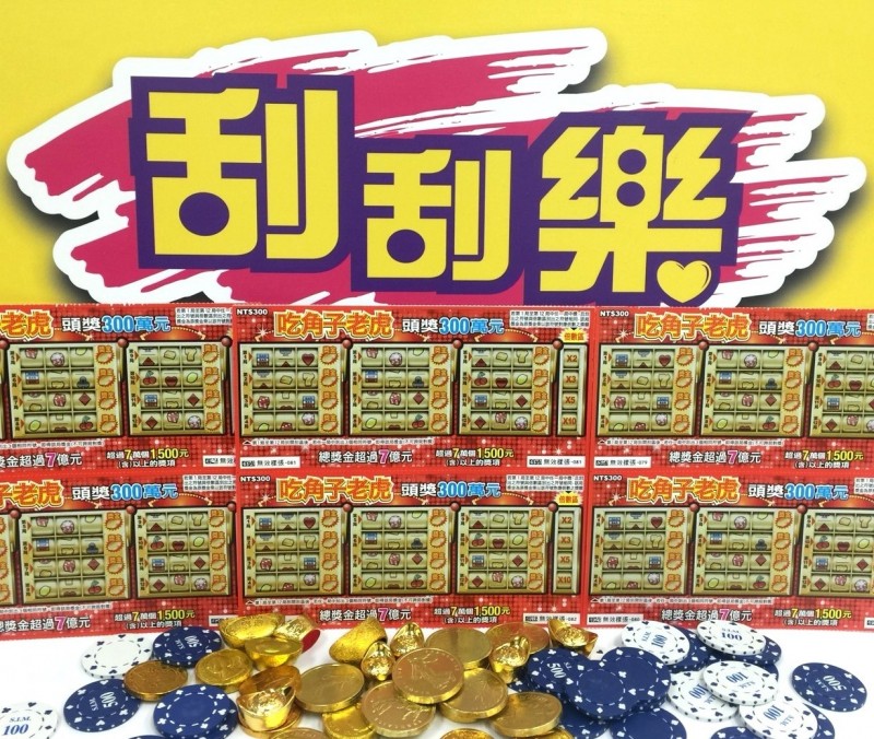 陳英鈐轉任台彩董座？台彩澄清：無此事