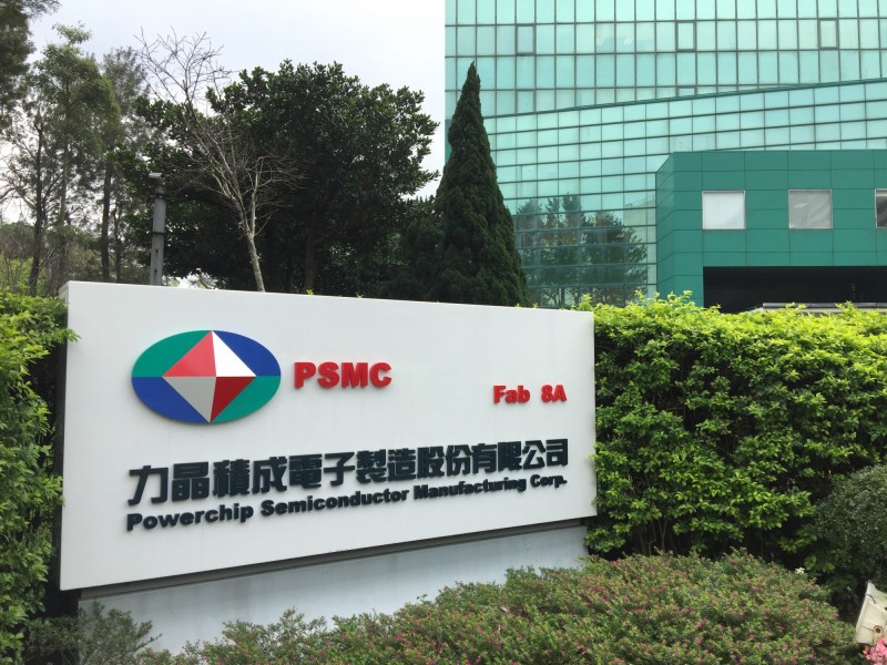 力積電人事新佈局 6月起事業群總經理增為3位