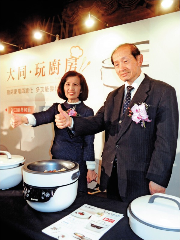 涉隱匿華映財報 林蔚山、林郭文艷起訴