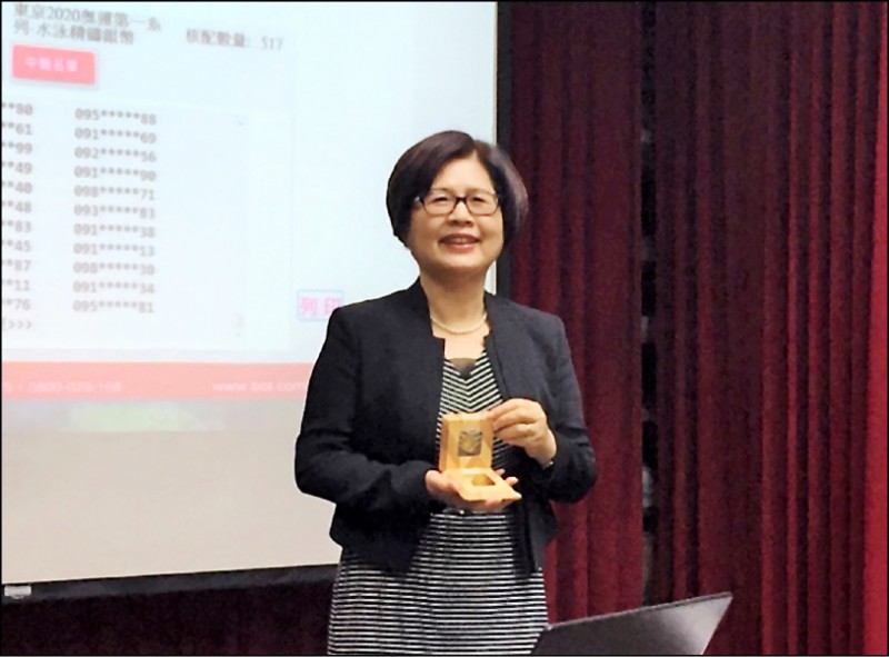 第一金董座 邱月琴接任