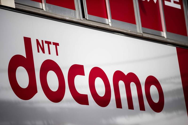 NTT 4兆日圓收購案成立  DOCOMO 12月將下市
