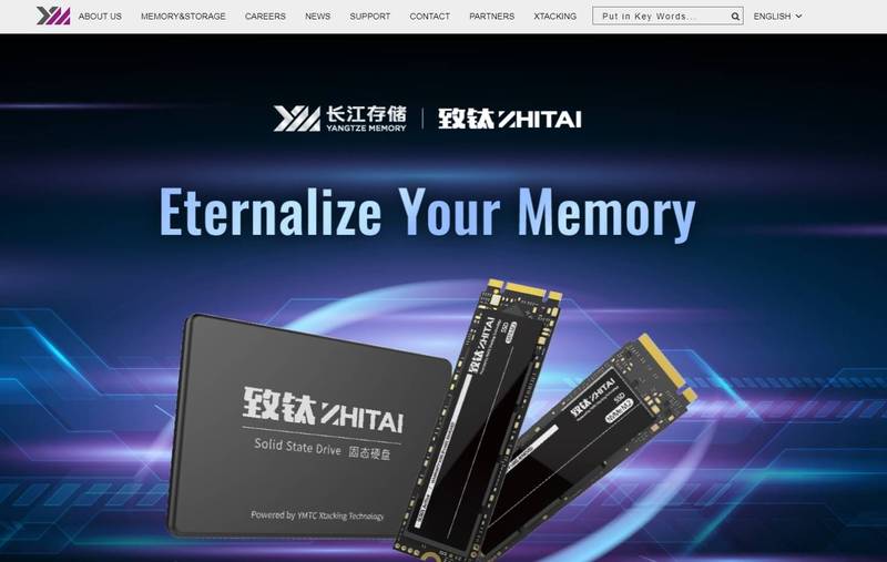 趕超三星、美光？中記憶體龍頭長江存儲傳擴產、今年試產192層產品