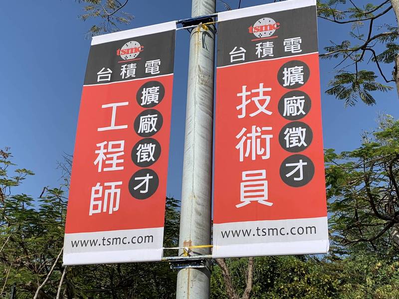 半導體業為何紛結構調薪？業者嘆技術員最難找