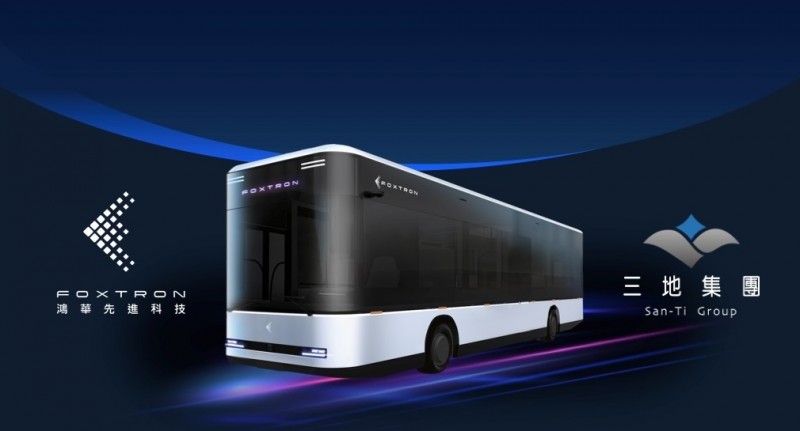 鴻海攜碩禾、榮炭、中碳 2023年推出電動巴士車用電池