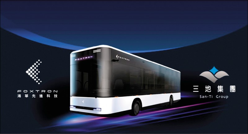 鴻海組團研發負極材料 2023年推首款電動巴士電池