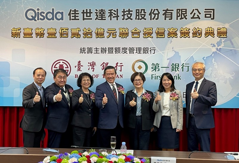 佳世達連結ESG指標 120億聯貸案簽約 超額認購達221% 佳世達連結ESG指標 120億聯貸案簽約 超額認購達221%