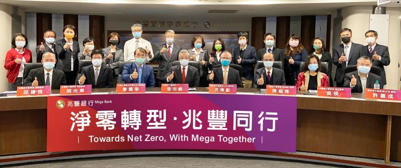 提升綠色金融實力 兆豐銀邀綠能產業客戶辦ESG講座 提升綠色金融實力 兆豐銀邀綠能產業客戶辦ESG講座