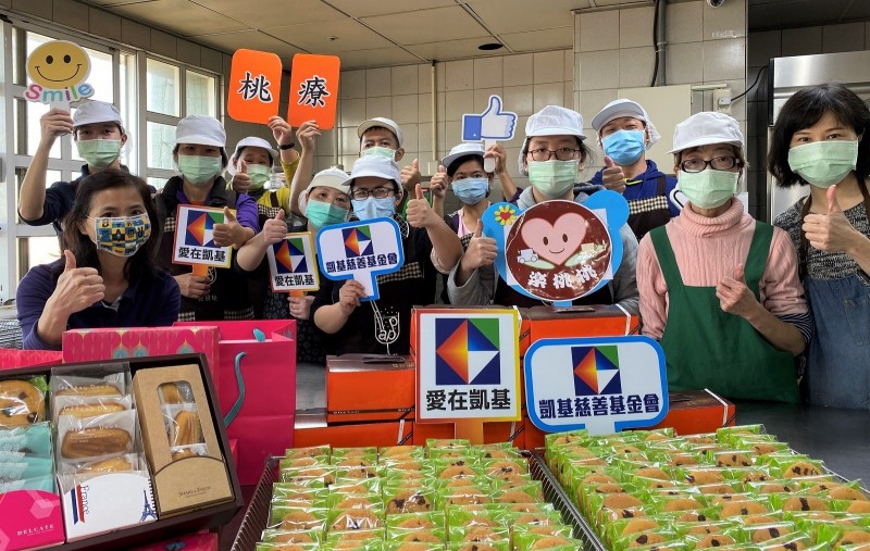 凱基證送暖庇護工場 認購商品實踐ESG理念 凱基證送暖庇護工場 認購商品實踐ESG理念