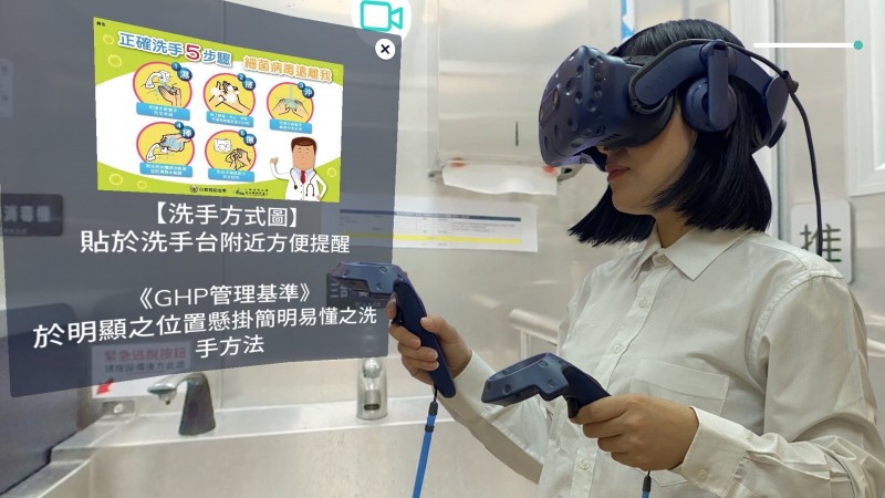 宏達電攜手臺北醫學大學 「食品安全VR教學資源中心」 成立 宏達電攜手臺北醫學大學 「食品安全VR教學資源中心」 成立
