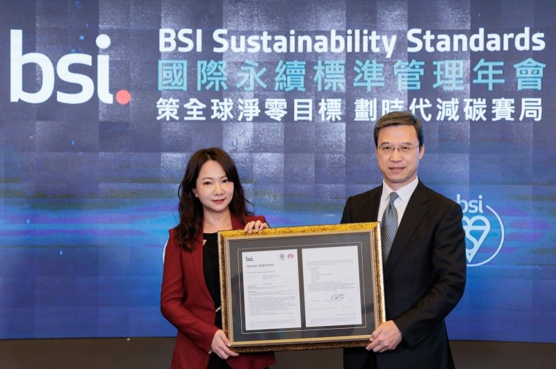 中壽力推永續金融 全球首家通過ISO 14097確證 中壽力推永續金融 全球首家通過ISO 14097確證
