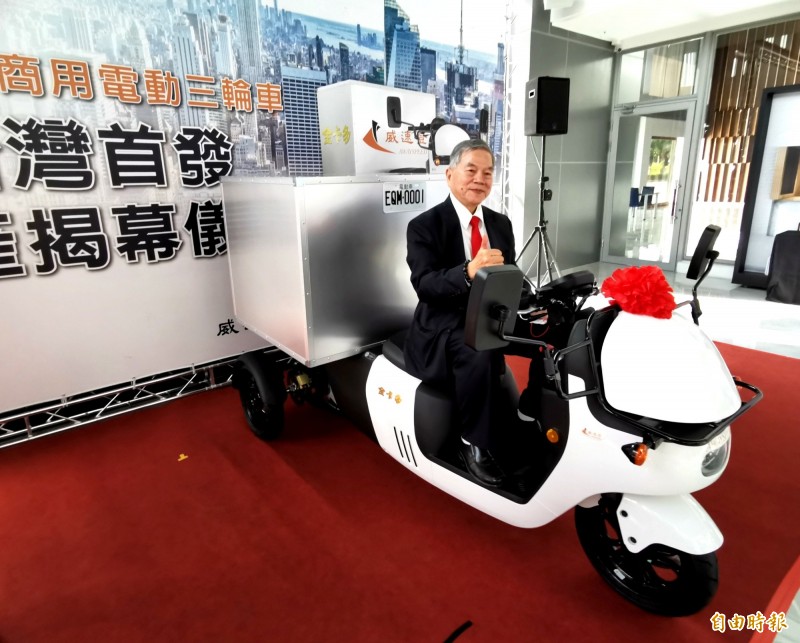 沈榮津揭幕全台首輛掛牌電動三輪車 讚是力拚後疫情時代物流商機的利器