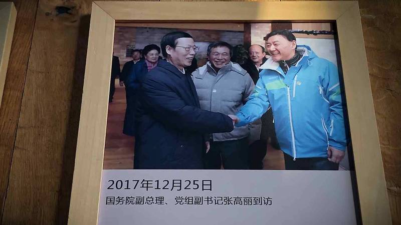 醜聞沾汙冬奧? 張高麗照片將在會場展出 醜聞沾汙冬奧? 張高麗照片將在會場展出