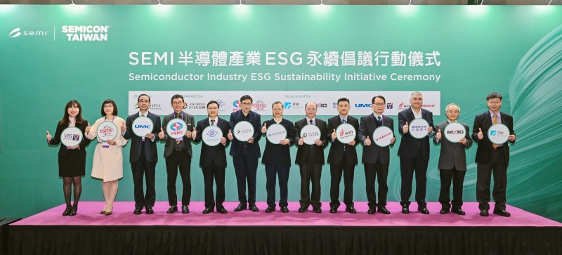 SEMI半導體產業ESG永續倡議 台積電等大廠響應 SEMI半導體產業ESG永續倡議 台積電等大廠響應