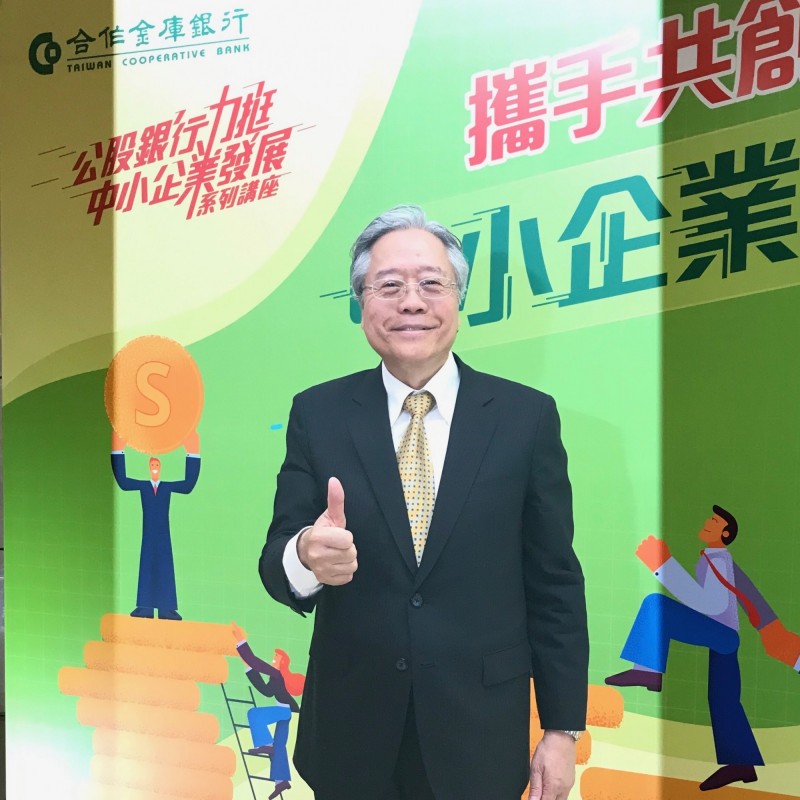 首宗建築業ESG永續發展連結貸款 合庫攜手台灣建築中心 首宗建築業ESG永續發展連結貸款 合庫攜手台灣建築中心