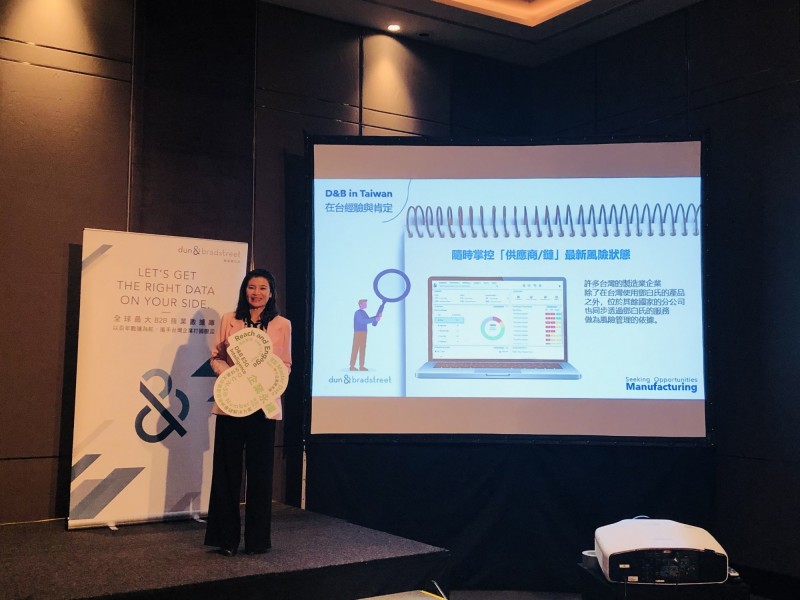 鄧白氏公布ESG評比 台灣表現領先美澳紐愛