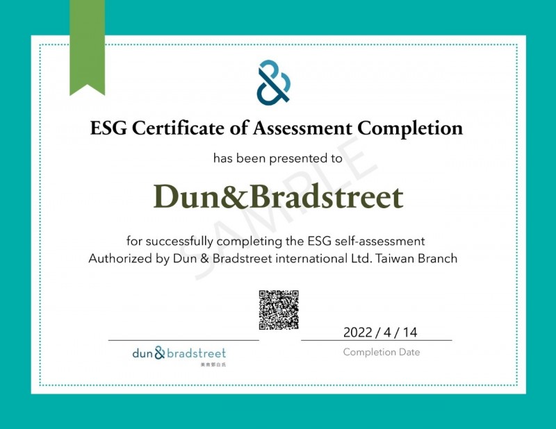 貿協攜手鄧白氏 免費做ESG健檢 貿協攜手鄧白氏 免費做ESG健檢