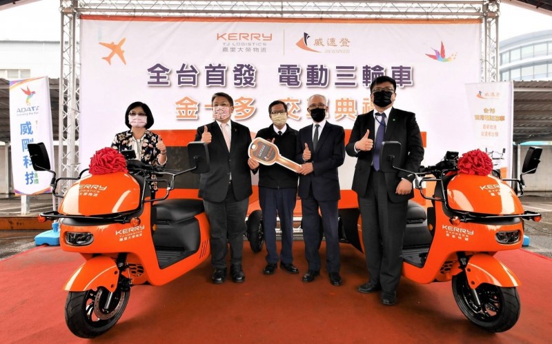 威剛進軍電動三輪車 打入商用物流業  