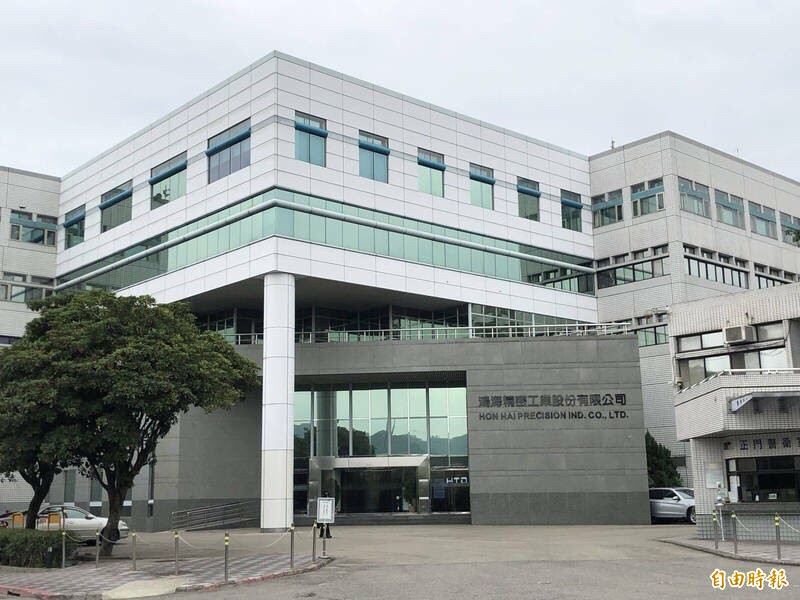 鴻海公布ESG長程規劃 訂出2025年後7項目標 鴻海公布ESG長程規劃 訂出2025年後7項目標