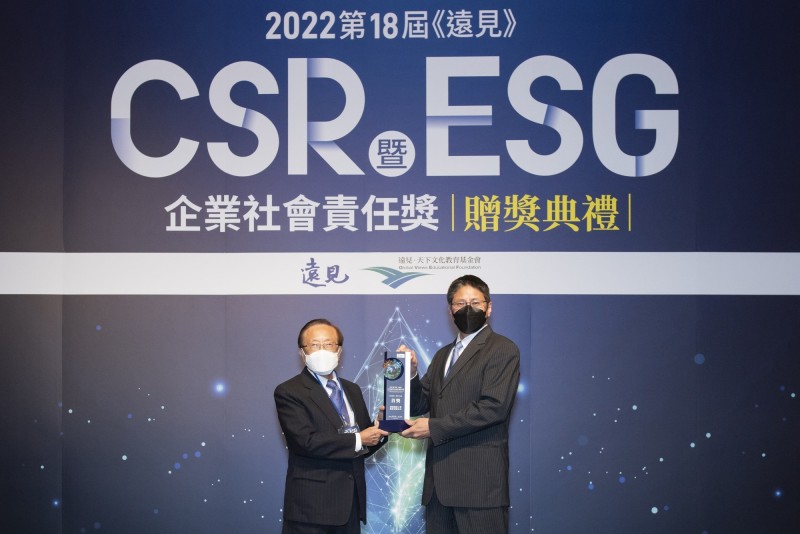 鴻海ESG成效受肯定 獲《遠見》企業社會責任首獎 鴻海ESG成效受肯定 獲《遠見》企業社會責任首獎