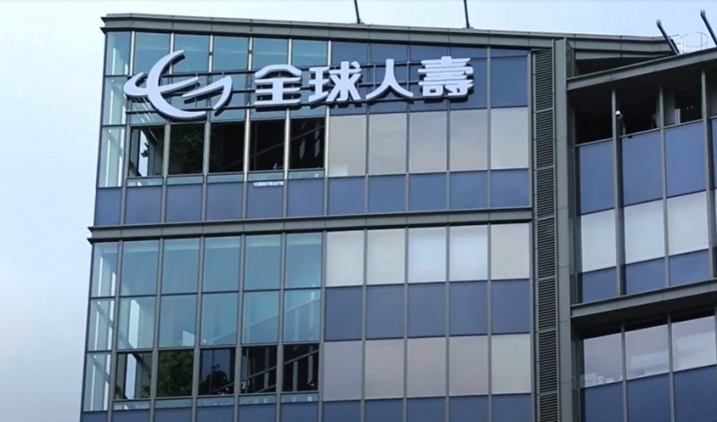 全球人壽啟動ESG教育訓練 逾千名員工線上完成 全球人壽啟動ESG教育訓練 逾千名員工線上完成