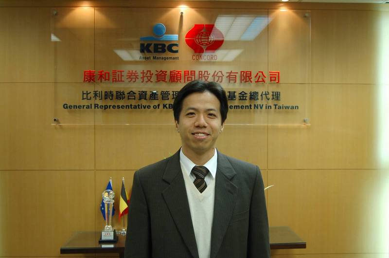 康和證配發1.55元現金股息 強化ESG深耕金融科技