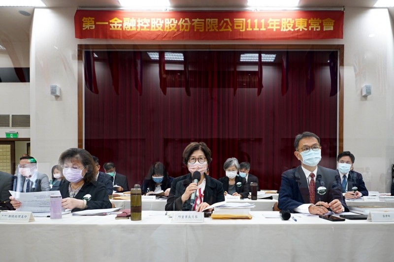 第一金通過1.2元股利 董座：強化經營韌性  迎戰升息通膨
