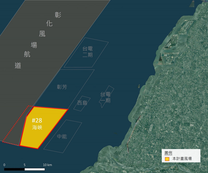 力麗、達德與經濟部正式簽署契約 開300MW海峽風場
