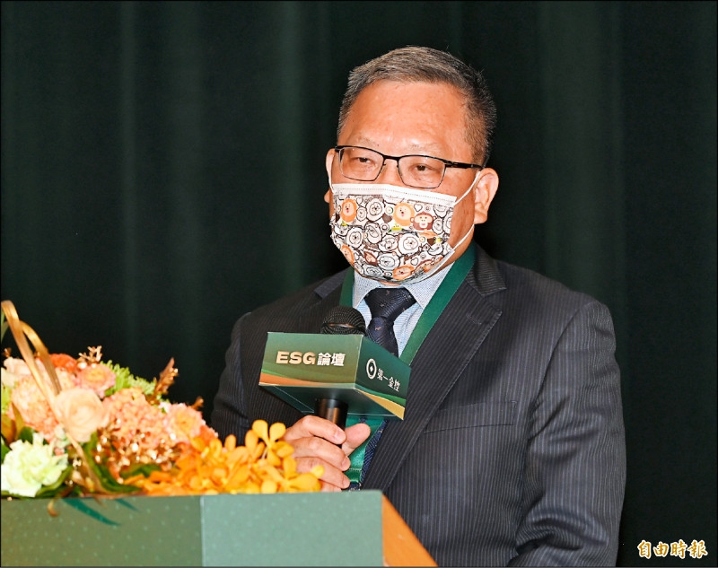 2022第一金控ESG論壇》財政部長蘇建榮︰落實ESG 建構永續金融生態圈