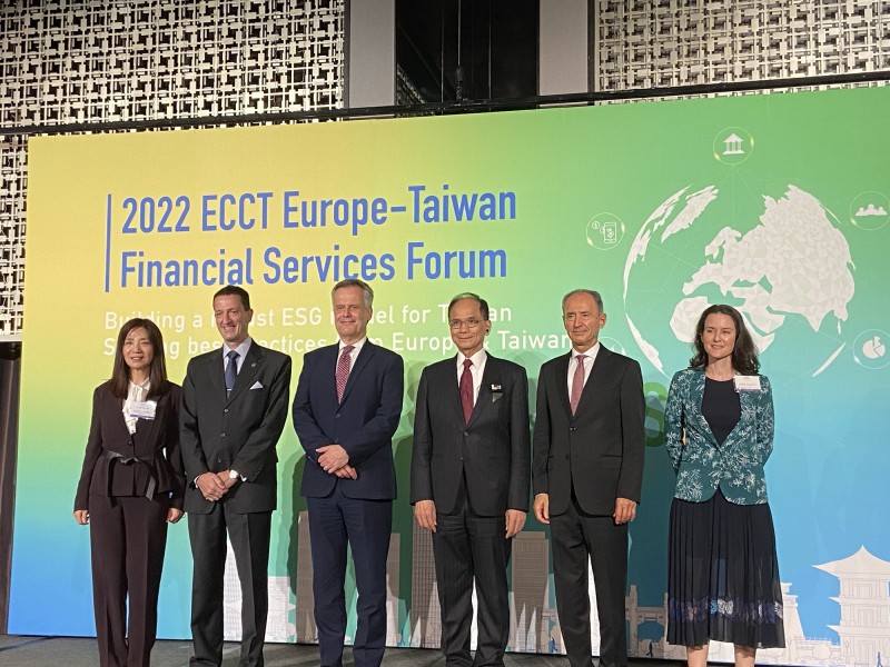 歐商會：企業成敗關鍵在ESG 永續金融助企業轉型