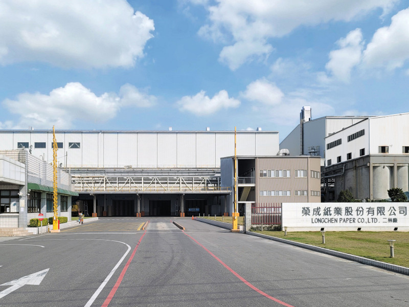 榮成5年期ESG聯貸案完成募集 總金額24.6億人民幣