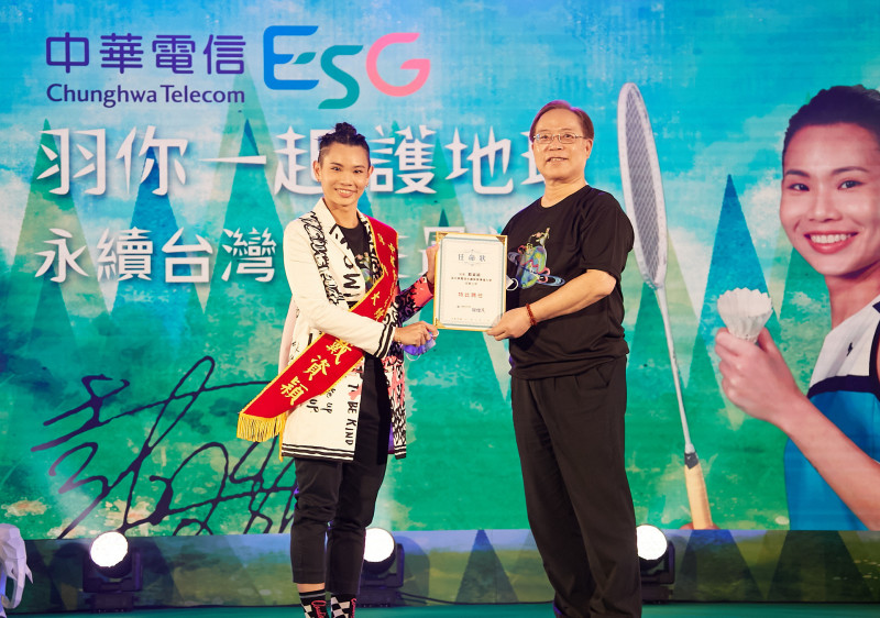 戴資穎任永續大使 勝1場中華電信捐100棵樹