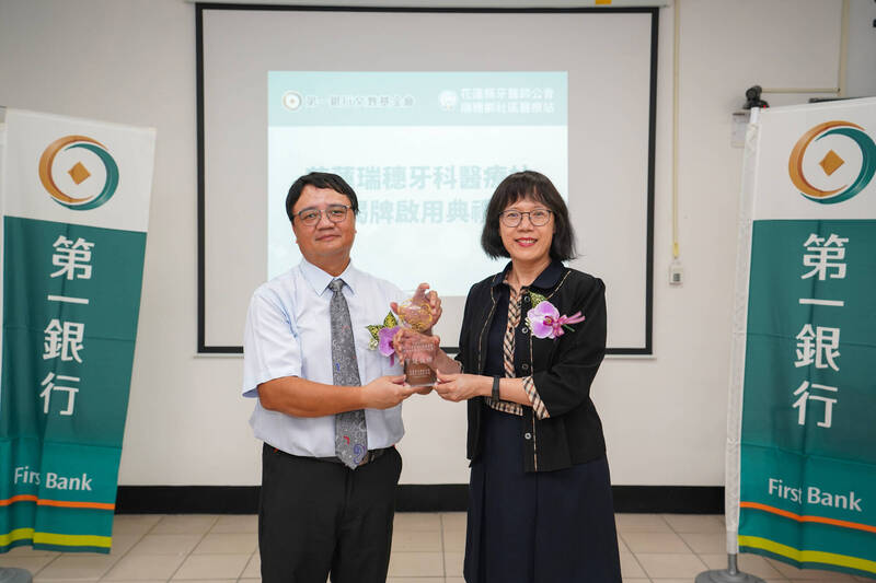 深耕ESG 第一銀行協助無醫鄉建置醫療站