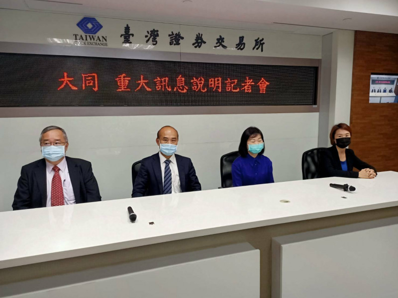 大同財報除列華映 前3季稅後純益年增近20倍