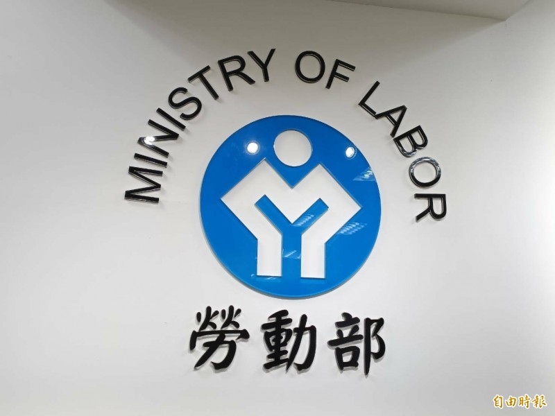 民團要求「彈性育嬰假」 勞動部︰現行法令僅育嬰留職停薪