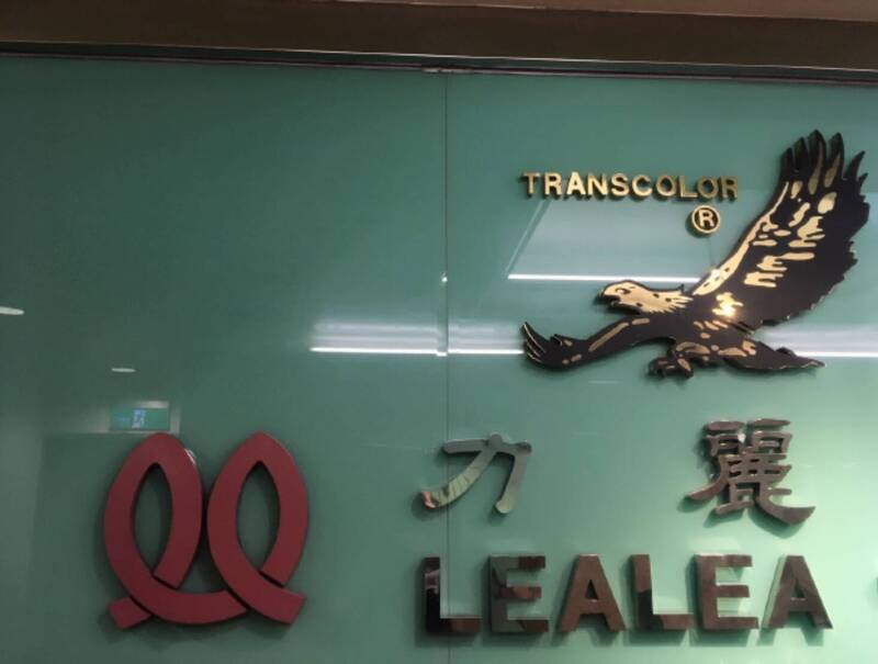 焦點股》力麗：蘋果採編織充電線 出貨增10倍