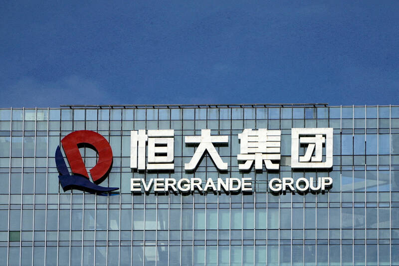 中國恆大無法發行票據 股價重挫逾23％