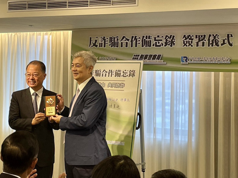 壽險公會與警政署刑事局簽備忘錄  4面向防詐