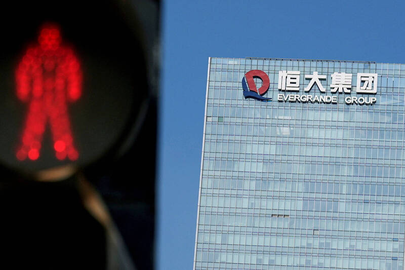 恆大清算聆訊延期至12月4日 股價重挫逾2成
