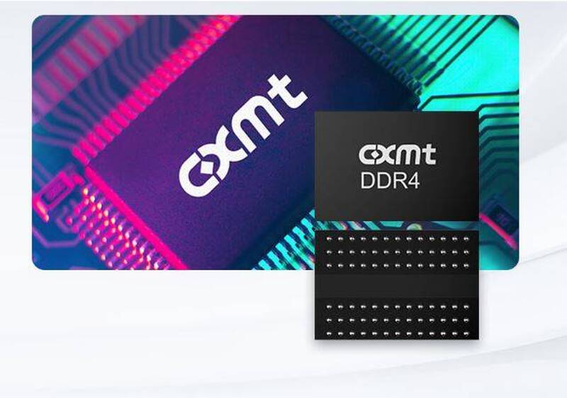 中國注資千億  傳長鑫3年內量產記憶體晶片