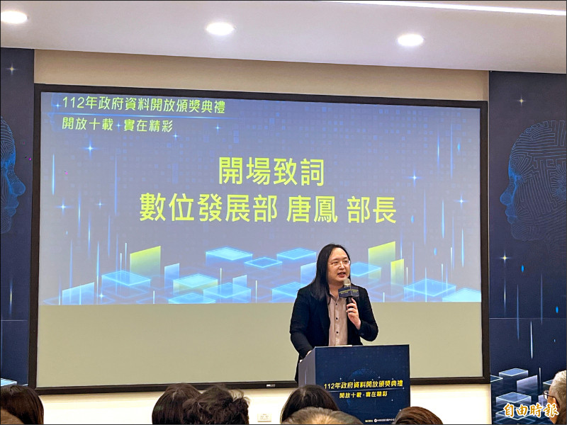 政府資料開放平台十年有成 明年將「開源
