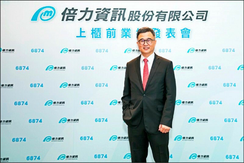 ESG自有產品推升營運 倍利股價漲逾5% ESG自有產品推升營運 倍利股價漲逾5%