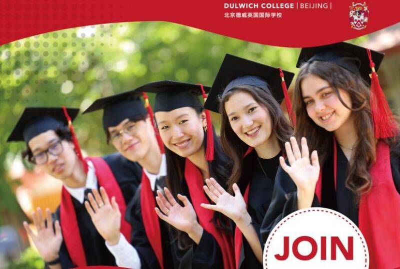 國際學校退場脫中 中國18兆教育行業陷動盪