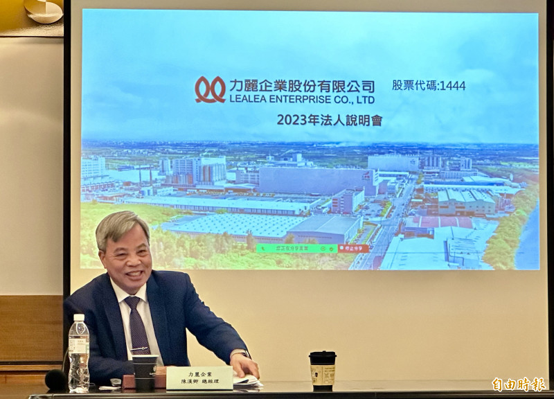 力麗新環保產品單價更高 力鵬印尼新廠明年Q1投產
