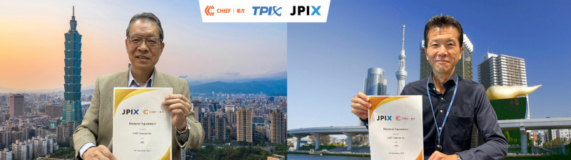 是方TPIX攜手日本JPIX 強化台灣影響力