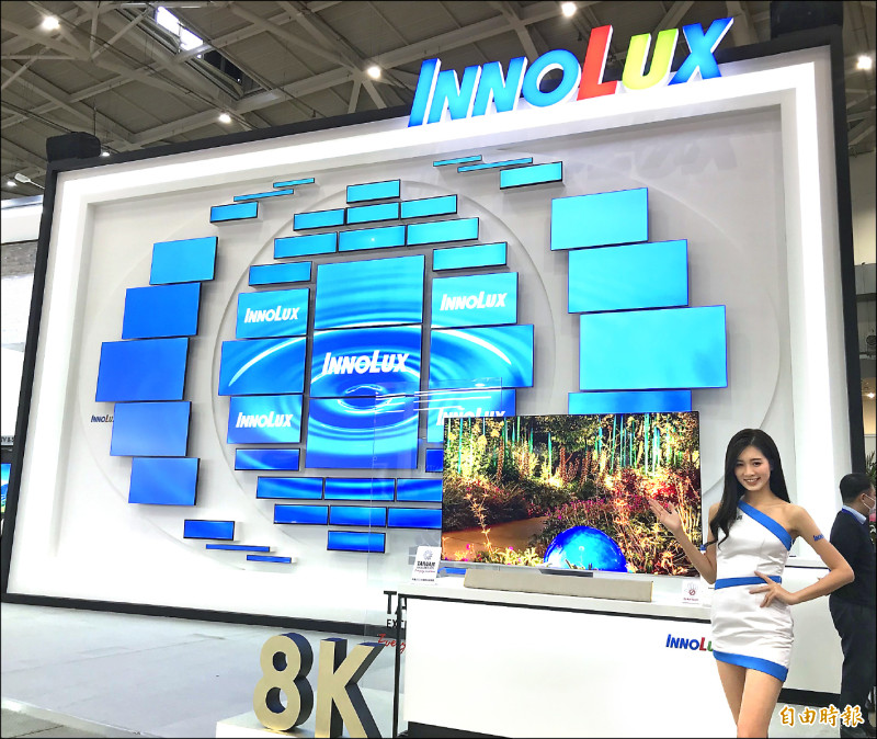 熱門股》中廠減產 外資回補群創