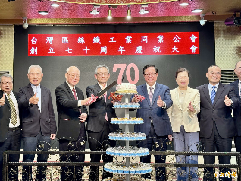 絲織公會創立70週年 理事長：共榮發展再創亮麗未來